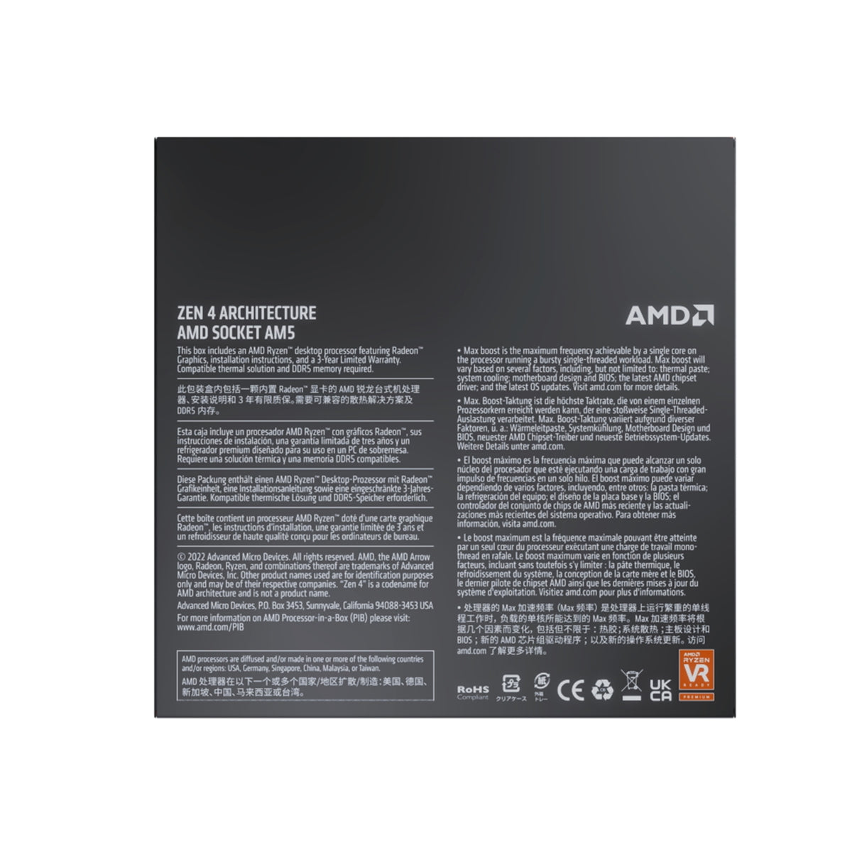 AMD Ryzen 5 7600X 4.7GHz 6 Core AM5 Processor, 12 Threads, 4.7GHz up to 5.3GHz Boost, 38MB Cache,105W, No Fan, Radeon Graphics