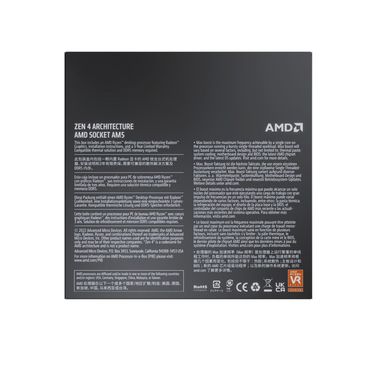 AMD Ryzen 7 7700X with Radeon Graphics, 8 Core Processor, 16 Threads, 4.5GHz up to 5.4GHz Boost, 40MB Cache, 105W, No Fan, Radeon Graphics